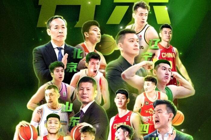 赛期的再次, 广东U 赛期的再次, 广东U