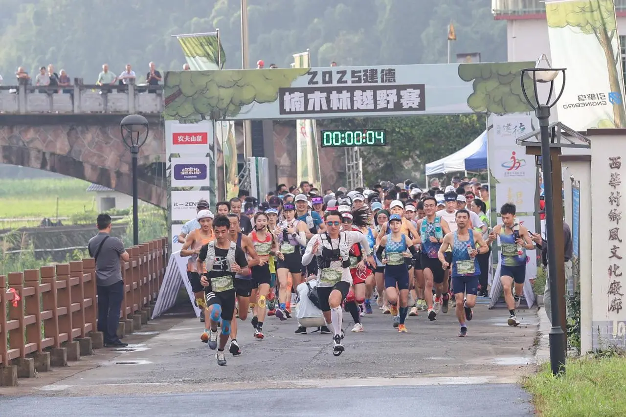 建德市马拉 建德市马拉