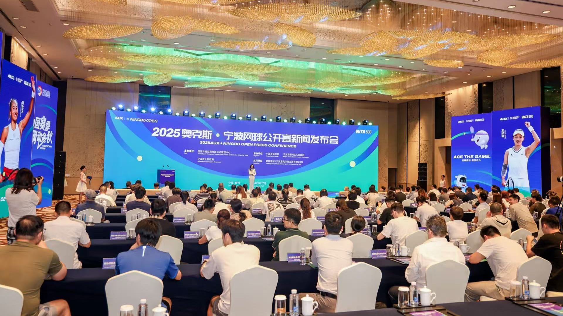 主办方供图, 郑钦文王欣 主办方供图, 郑钦文王欣