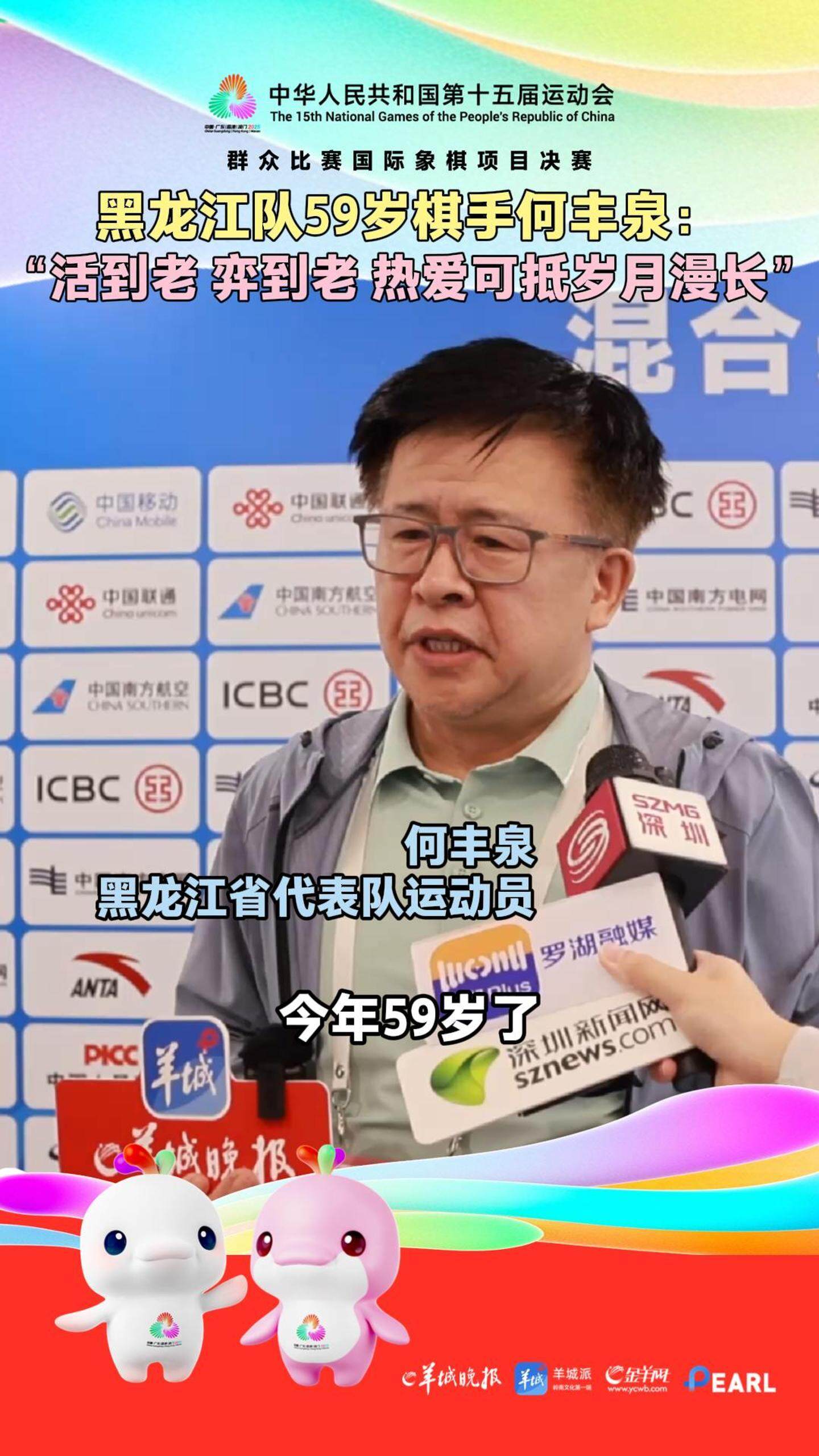 不断前进, 何丰泉也对, src 不断前进, 何丰泉也对, src