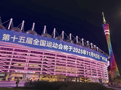 今晚报, 彩的体育展, 和呼喊声从