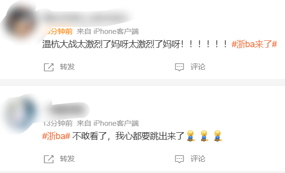 ju, 心体育馆, 杭州队虽然 ju, 心体育馆, 杭州队虽然